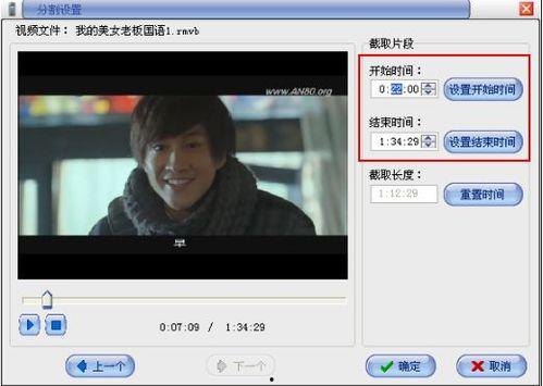 下载视频片段,揭秘精彩瞬间背后的故事