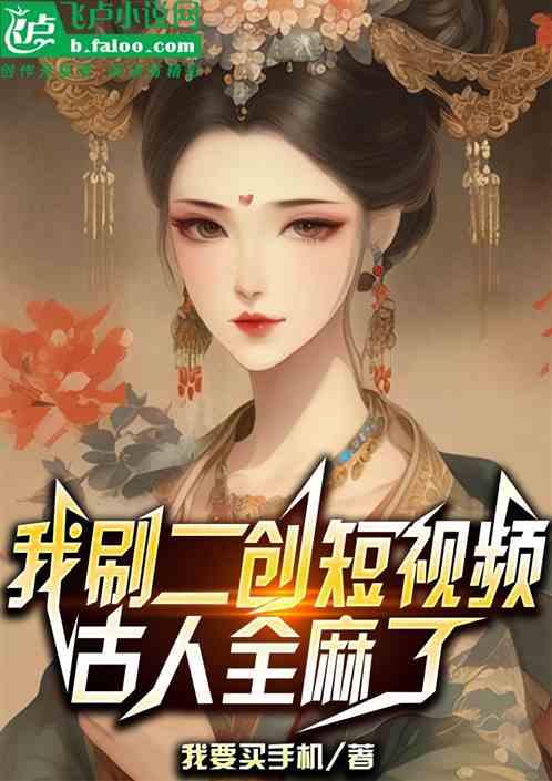 小说 视频,穿越时空的奇幻之旅