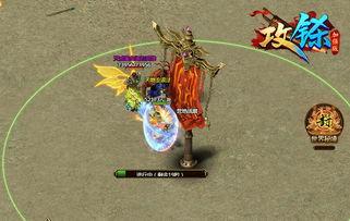 攻沙巴克视频,激战正酣,热血沸腾的实时直播回顾