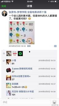 一道九九视频,揭秘数字背后的奇妙世界