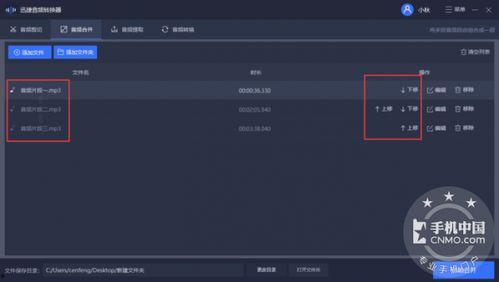 音频视频合成软件,探索音频视频合成软件的奥秘