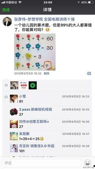 一道九九视频,揭秘数字背后的奇妙世界