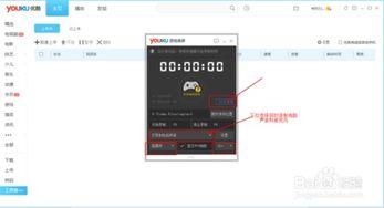 优酷视频制作,精彩内容一网打尽，带你领略视听盛宴