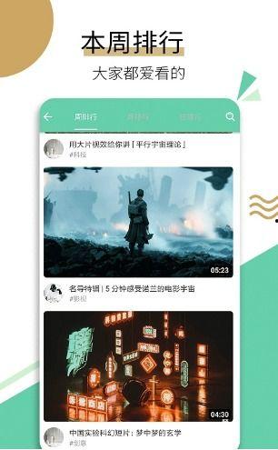 在线播放小视频网站,轻松畅享海量娱乐盛宴